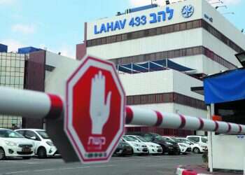 צילום: גדעון מרקוביץ