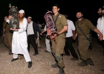 צילום: מרים צחי