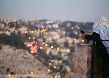 צילום: מרים צחי