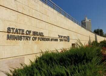 צילום: שאטרסטוק