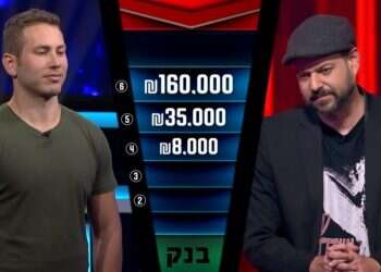 אמלק: מישהו אמר צ'ייסר ולא קיבל?