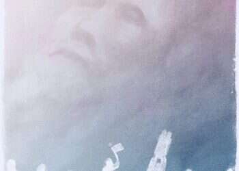 איור: מנחם הלברשטט