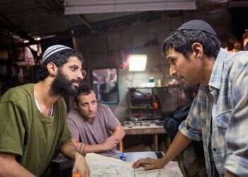 צילום: באדיבות סרטי יונייטד קינג