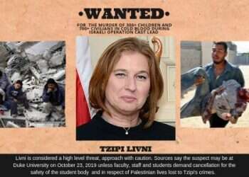 אקדמאים קוראים להחרים את הרצאתה של ציפי לבני בארה"ב: "פושעת מלחמה"