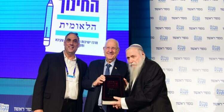 ריבלין: "להרחיב את דפנות הסוכה הישראלית למודרים והמיעוטים"