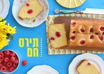 צילום: אפרת ליכטנשטט