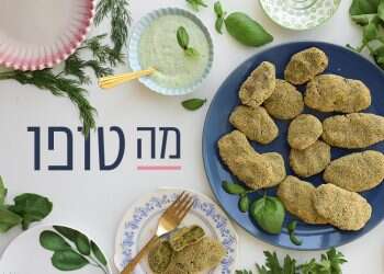 צילום: אפרת ליכטנשטט