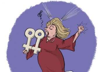 איור: שי צ'רקה