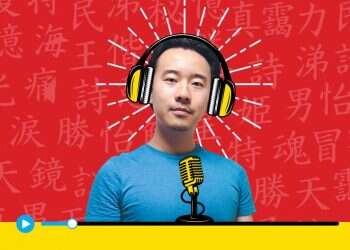 קוראים לי איציק הסיני