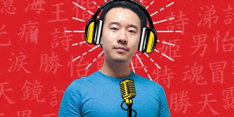 קוראים לי איציק הסיני