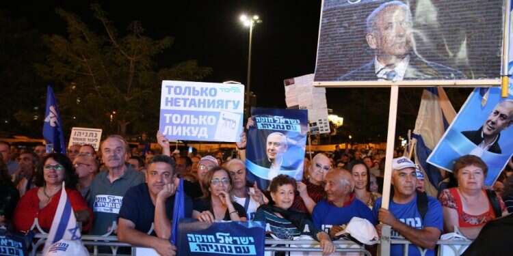 הפגנת תמיכה ברוה צילום: יהושע יוסף