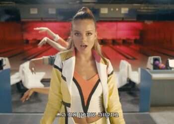 בא לי לצעוק: תקינות פוליטית יכולה להיות גם צביעות