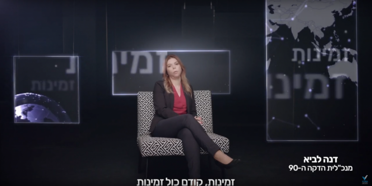 הפרסומת של הרלב שלא יעבדו עליכם: איזה מן חיים הרלב"ד מנסה להציל?