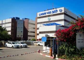 צילום: פלאש 90