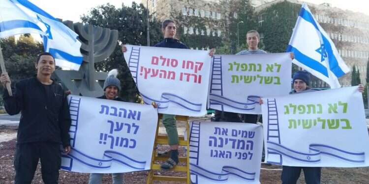 'מחאת הסולמות' מחוץ לכנסת. צילום: אביה שקלאר-חמו מחאה נגד בחירות נוספות: "נעזור לפוליטיקאים לרדת מהעץ"
