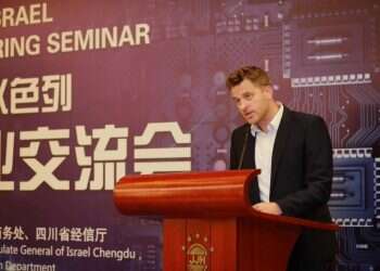 צילום: באדיבות הקונסוליה הישראלית בצ'נגד