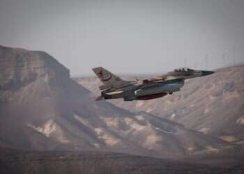 מציאות מדומה: תרגיל בינלאומי דימה מתקפה על ישראל