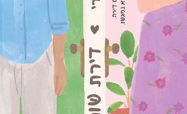 פגישה, חצי פגישה