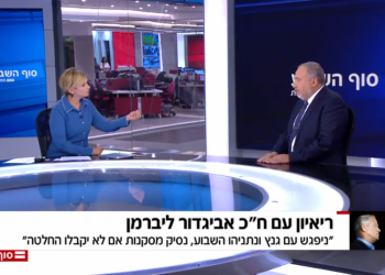 את ליברמן מעניין רק ליברמן