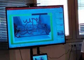 מכללת ספיר הסירה מיצג אומנותי עם כיתוב מהקוראן