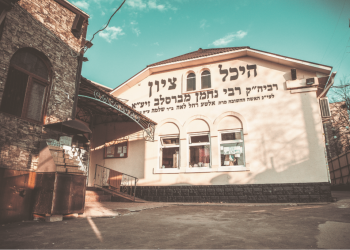 רבי נחמן מברסלב: גם כשמגלים אותו נשאר סוד