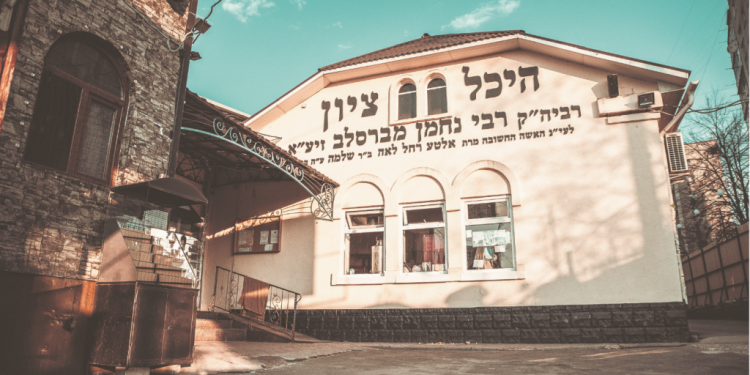 ציון קברו של רבי נחמן מברסלב. אומן, אוקראינה. צילום: שאטרסטוק רבי נחמן מברסלב: גם כשמגלים אותו נשאר סוד