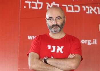 צילום: מרים צחי