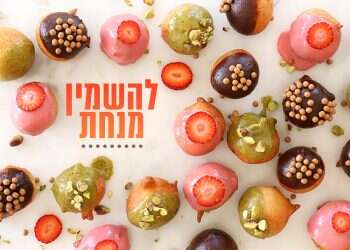 צילום: אפרת ליכטנשטט