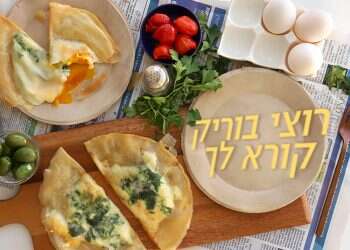 צילום: אפרת ליכטנשטט