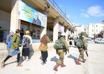 צילום: מרים צחי