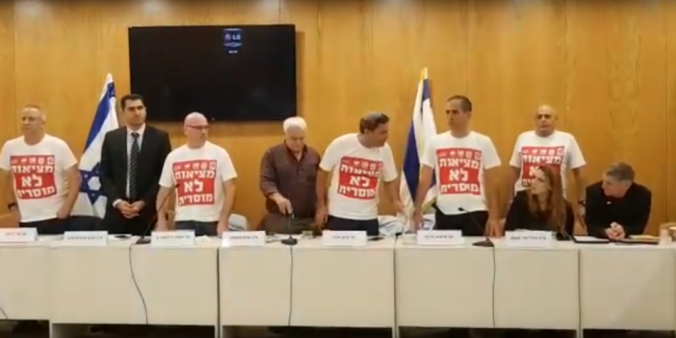 מחאת ראשי רשויות עוטף עזה בכנסת ראשי רשויות עוטף עזה: "דורשים ממשלת חירום"