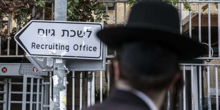 לשכת הגיוס בירושלים, אילוסטרציה. צילום: אוליביה פיטוסי, פלאש 90 בכיר לשעבר באכ"א על נתוני גיוס החרדים: "לא נכון להגדיר את זה כזיוף"