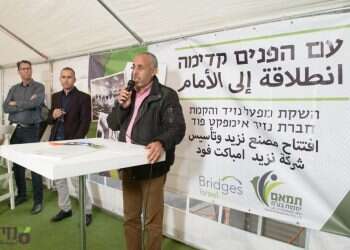 נשים בדואיות מבשלות תקווה