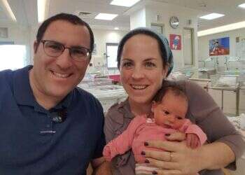 הקהילה היהודית בשיקגו מחזירה אהבה למשפחתה של ציפי רימל ז"ל