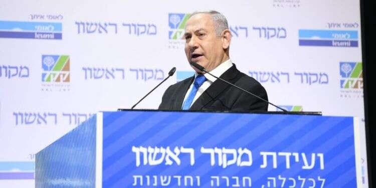 ועידת מקור ראשון 2019: כל העדכונים