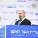 ראש הממשלה נתניהו נואם בוועידת מקור ראשון. צילום: שריה דיאמנט ועידת מקור ראשון 2019: כל העדכונים