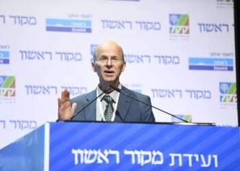 ועידת מקור ראשון 2019: כל העדכונים