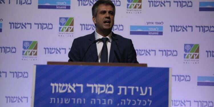 ועידת מקור ראשון 2019: כל העדכונים