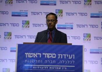 הולכים לבחירות? נתניהו וגנץ בוועידת מקור ראשון