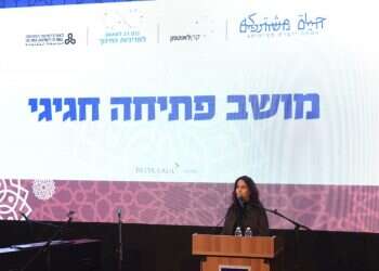 "ככל שיינתן מקום לשפה הערבית, כך ישתפרו היחסים איתם"