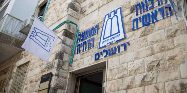 חובת ההוכחה על בנט ושקד