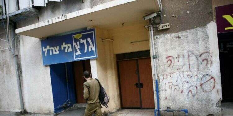 תחנת גלי צה "השמאל עשק את המאזינים והשמיע רק צד אחד"