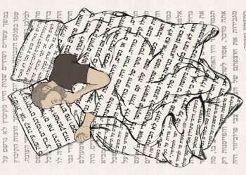 המנוח ואני: געגועיי לעמוס עוז