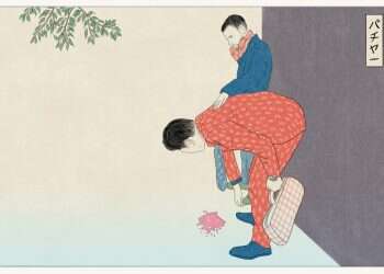 איור: שרון ארדיטי