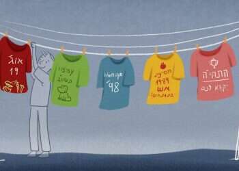 איור: נעמה להב