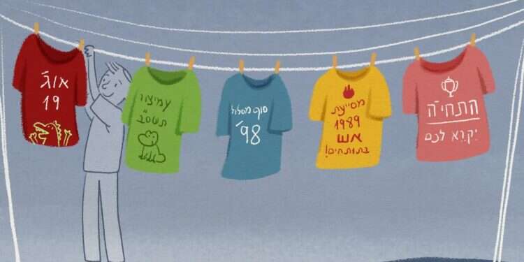 איור: נעמה להב