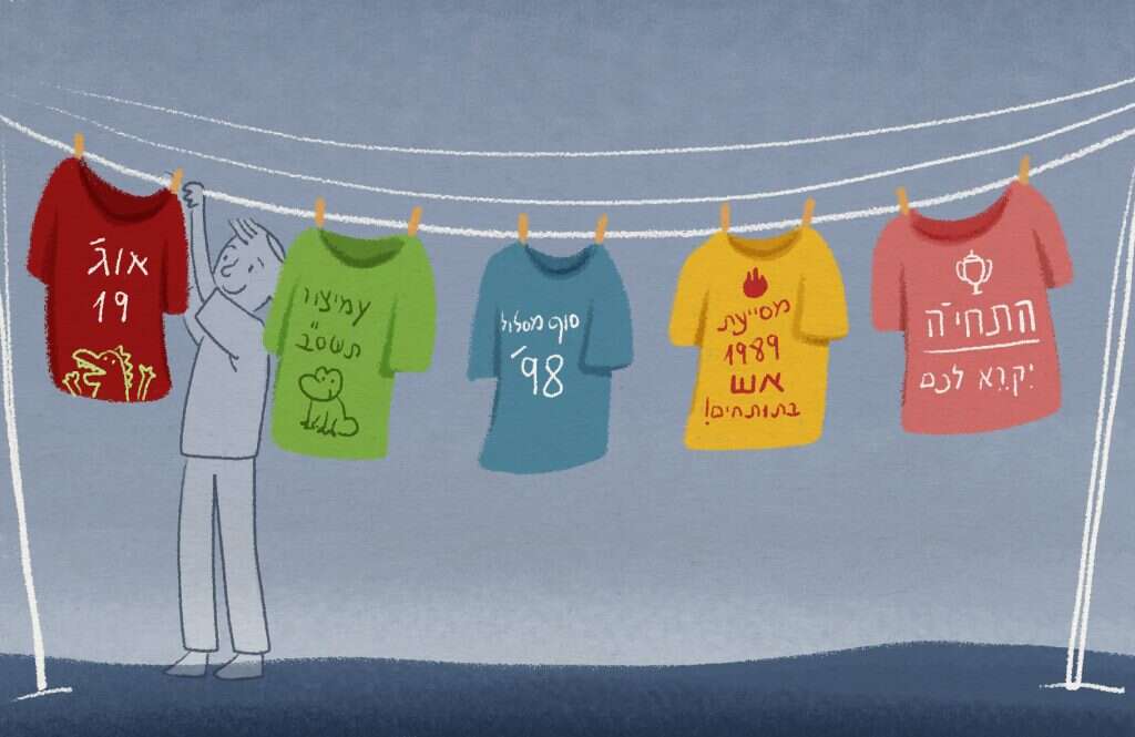 איור: נעמה להב