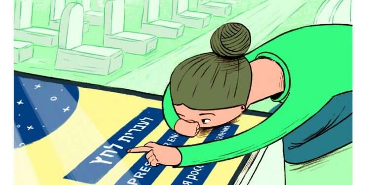 איור: מורן ברק