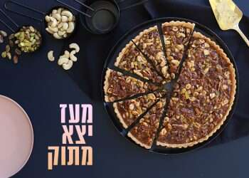 צילום: אפרת ליכטנשטט