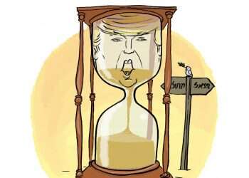 איור: שי צ'רקה